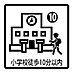 その他：小学校まで徒歩約6分！小さいお子様も通いやすい距離♪