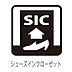 その他：玄関スッキリ！シューズインクローゼットあり！