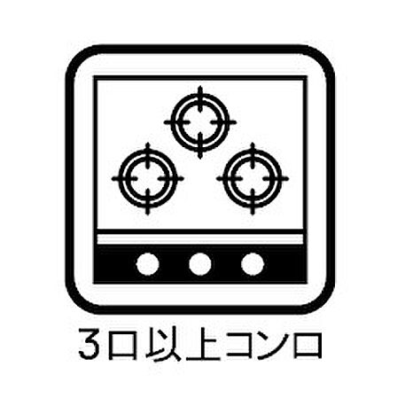 お手入れしやすいガラストップ3口コンロ