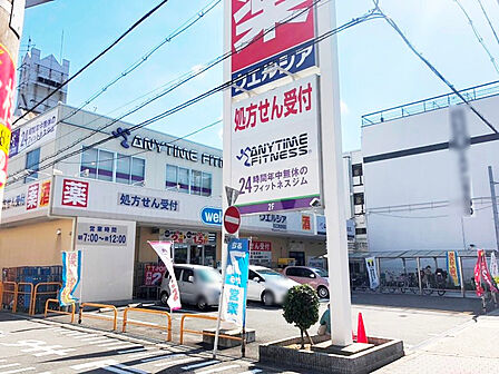 ウエルシア住之江東加賀屋店まで550ｍ　徒歩約7分
