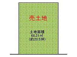 阿倍野区 昭和町4丁目 売土地