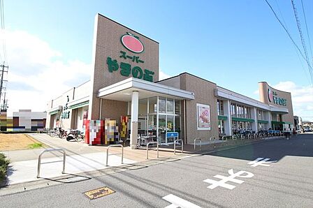 スーパーやまのぶ矢作店【営業時間】9:30~20:00※営業時間は異なる場合がございますので事前にご確認ください。 2100m
