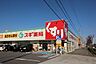 周辺：スギ薬局 羽根北店営業時間　9：00～22：00！駐車場36台分完備！処方箋受付もできます！化粧品、日用品、食品と品揃えも豊富です！！ 550m