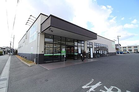 フェルナ大和店営業時間9:00~21:00!駐車場完備!食材から生活用品まで豊富な品揃え!!お値打ち価格で購入可能! 1250m