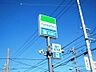 周辺：ファミリーマート岡崎明大寺店24時間営業！駐車場完備！ 610m