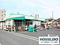 えぷろん大林店...