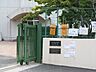 周辺：【小学校】明石市立　江井島小学校まで933ｍ