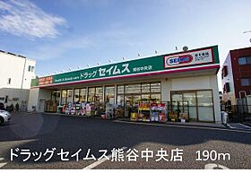 ボニート・トルチャ 404 ｜ 埼玉県熊谷市中央２丁目321-1（賃貸マンション1K・4階・30.24㎡） その16