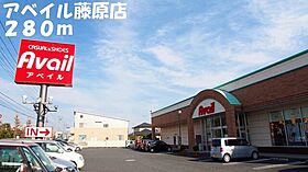 サンレミ　Ｔ　フジワラ 101 ｜ 埼玉県行田市藤原町２丁目7番地3（賃貸アパート1LDK・1階・35.55㎡） その19