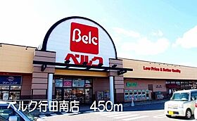 グラース・メゾン　II 101 ｜ 埼玉県行田市緑町10-16（賃貸アパート1LDK・1階・44.22㎡） その15