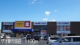 グラース・メゾン　II 101 ｜ 埼玉県行田市緑町10-16（賃貸アパート1LDK・1階・44.22㎡） その18