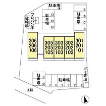 サンライズ上之 205 ｜ 埼玉県熊谷市上之（賃貸アパート1LDK・2階・46.07㎡） その15