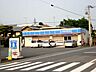 周辺：その他「ローソン熊谷箱田店まで1836m」