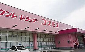 ルミエール東今宿Ａ棟  ｜ 兵庫県姫路市東今宿6丁目（賃貸アパート2LDK・2階・51.40㎡） その22