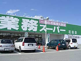 グラース・アンジュ  ｜ 兵庫県姫路市花田町小川35番地2（賃貸アパート2LDK・2階・66.95㎡） その23