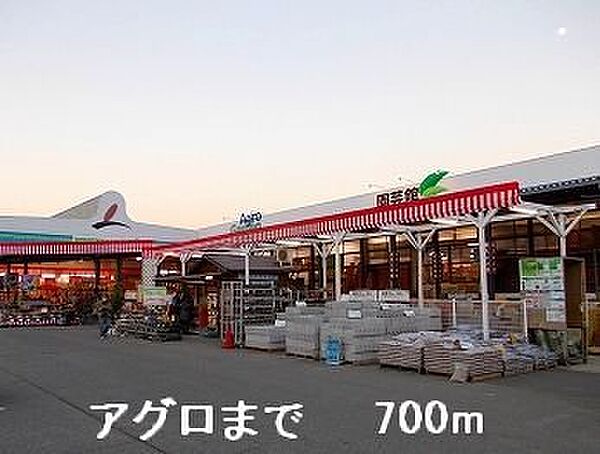 メゾン　フラン　パレットI ｜兵庫県姫路市飯田2丁目(賃貸アパート1LDK・1階・47.08㎡)の写真 その16