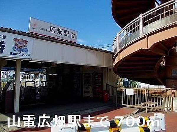 エレガントヴィラ ｜兵庫県姫路市広畑区正門通2丁目(賃貸アパート1LDK・1階・45.84㎡)の写真 その19