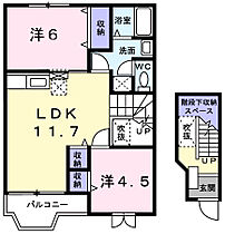 パルトネールＦ1  ｜ 兵庫県姫路市飾磨区構5丁目8番地（賃貸アパート2LDK・2階・58.12㎡） その2