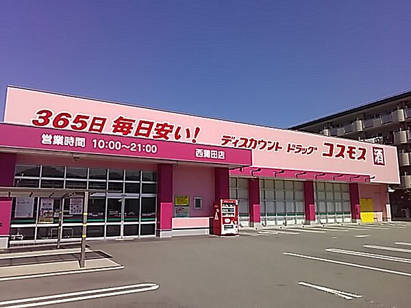 クリスタルハーモニー ｜兵庫県姫路市広畑区蒲田3丁目(賃貸マンション3LDK・2階・68.00㎡)の写真 その22