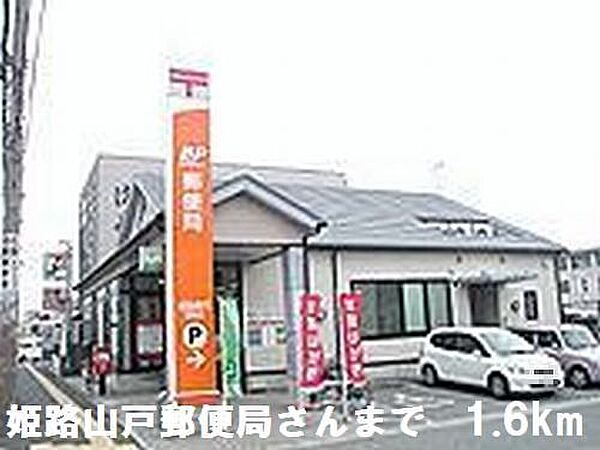 プチＫハウス ｜兵庫県姫路市勝原区大谷(賃貸アパート2LDK・2階・59.10㎡)の写真 その18