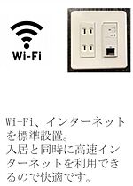 マグノリア  ｜ 兵庫県揖保郡太子町東保（賃貸アパート1LDK・1階・43.23㎡） その15