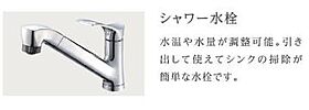 マグノリア  ｜ 兵庫県揖保郡太子町東保（賃貸アパート1LDK・1階・43.23㎡） その5