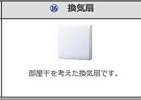 （仮）大津区天神町新築アパート  ｜ 兵庫県姫路市大津区天神町2丁目（賃貸アパート1K・1階・33.86㎡） その21