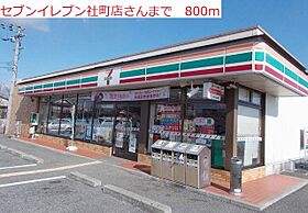 プレアデスＣ  ｜ 兵庫県加東市社1328（賃貸アパート1LDK・1階・45.77㎡） その19