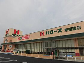 casa noble  ｜ 兵庫県姫路市阿保（賃貸マンション1LDK・2階・46.13㎡） その22