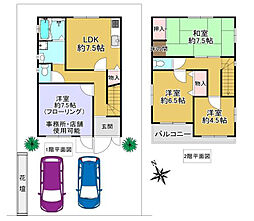 飾磨区今在家中古戸建て
