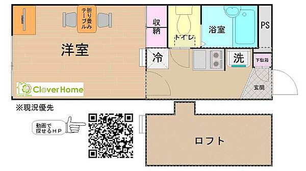 大住台第III 101｜神奈川県伊勢原市大住台2丁目(賃貸アパート1K・1階・19.87㎡)の写真 その2