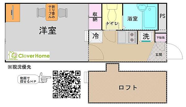 神奈川県横須賀市野比3丁目(賃貸マンション1K・2階・19.87㎡)の写真 その2