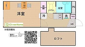 カメリアIII 109 ｜ 神奈川県秦野市西大竹（賃貸アパート1K・1階・19.87㎡） その2