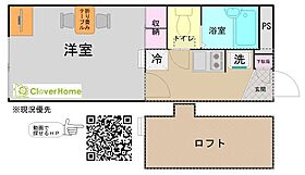 ＧＲＡＮＤ 207 ｜ 神奈川県横浜市瀬谷区阿久和西4丁目（賃貸マンション1K・2階・19.87㎡） その2