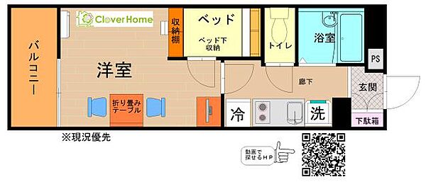 青柳 105｜東京都国立市青柳1丁目(賃貸マンション1K・1階・19.87㎡)の写真 その2