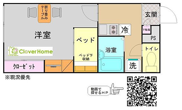 サンデンIV 209｜神奈川県平塚市長持(賃貸アパート1K・2階・23.18㎡)の写真 その2