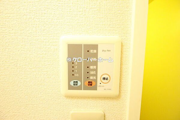 サンデンIV 205｜神奈川県平塚市長持(賃貸アパート1K・2階・23.18㎡)の写真 その11