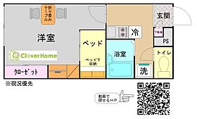 サニーヴィラＡ 206 ｜ 神奈川県平塚市広川（賃貸アパート1K・2階・23.18㎡） その2