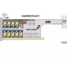 神奈川県平塚市纒（賃貸アパート1K・2階・19.87㎡） その28