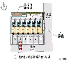 和 102 ｜ 神奈川県厚木市妻田北3丁目（賃貸アパート1K・1階・19.87㎡） その28