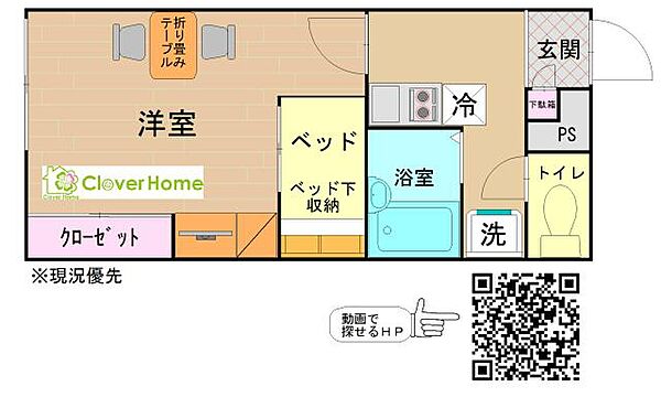 ＫＵＲＡＴＡII 105｜神奈川県厚木市関口(賃貸アパート1K・1階・23.18㎡)の写真 その2