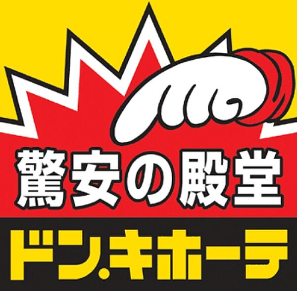 東京都国立市谷保(賃貸マンション1K・2階・20.81㎡)の写真 その30