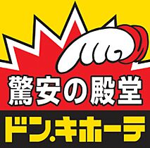 ウッドタウン 201 ｜ 東京都国立市谷保（賃貸マンション1K・2階・20.81㎡） その30