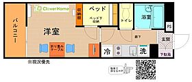 神奈川県横須賀市長沢1丁目（賃貸マンション1K・1階・19.87㎡） その2