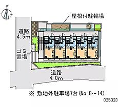 神奈川県平塚市河内（賃貸アパート1K・1階・20.28㎡） その28