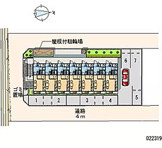 蔵ノ前 104 ｜ 神奈川県平塚市河内（賃貸アパート1K・1階・23.18㎡） その28