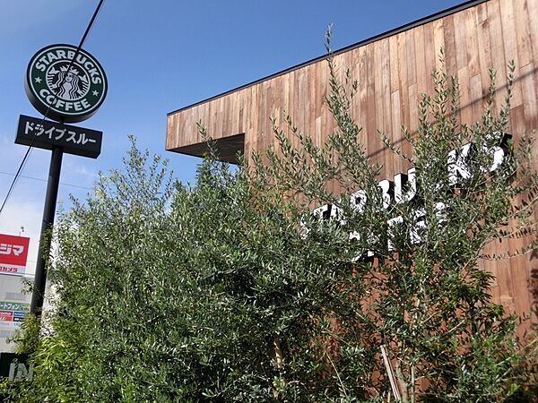 画像25:【喫茶店・カフェ】スターバックスコーヒー相模原共和店まで1090ｍ