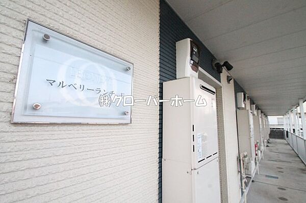 マルベリーランチＥ 105｜神奈川県厚木市下川入(賃貸アパート1LDK・1階・46.94㎡)の写真 その25
