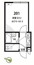 神奈川県相模原市南区相模大野7丁目（賃貸アパート1K・2階・16.14㎡） その2