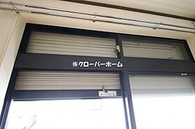 神奈川県厚木市三田2丁目（賃貸アパート1DK・2階・26.80㎡） その12